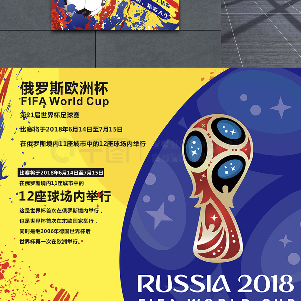 息和