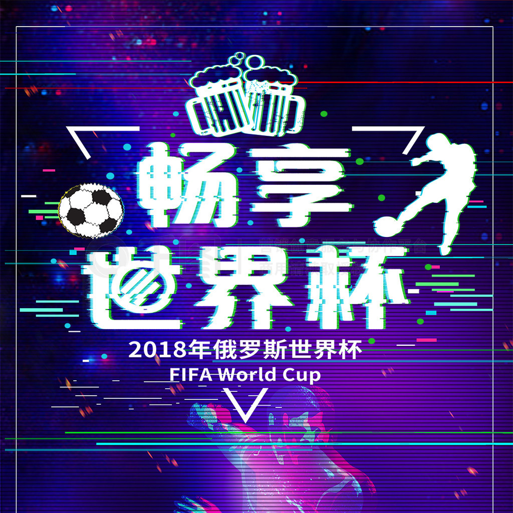 高水平