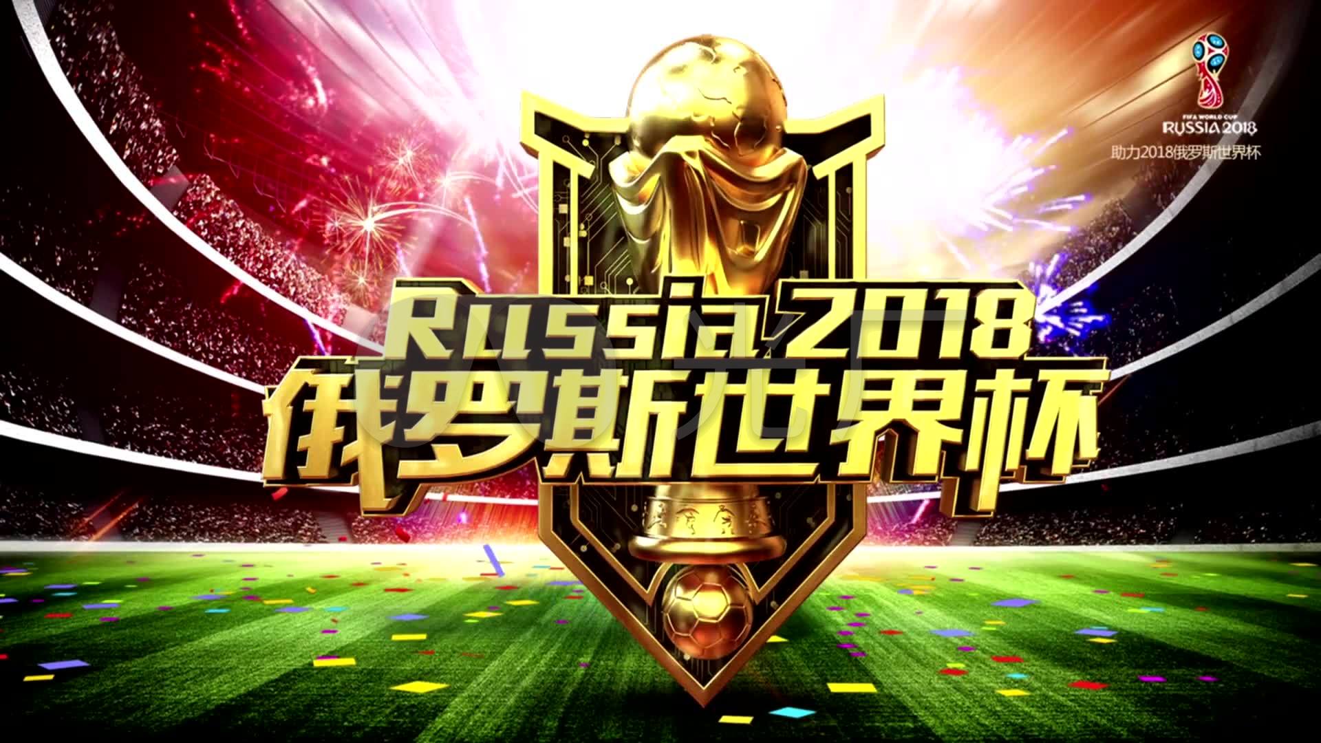 力位置出现
