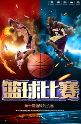 过关斩