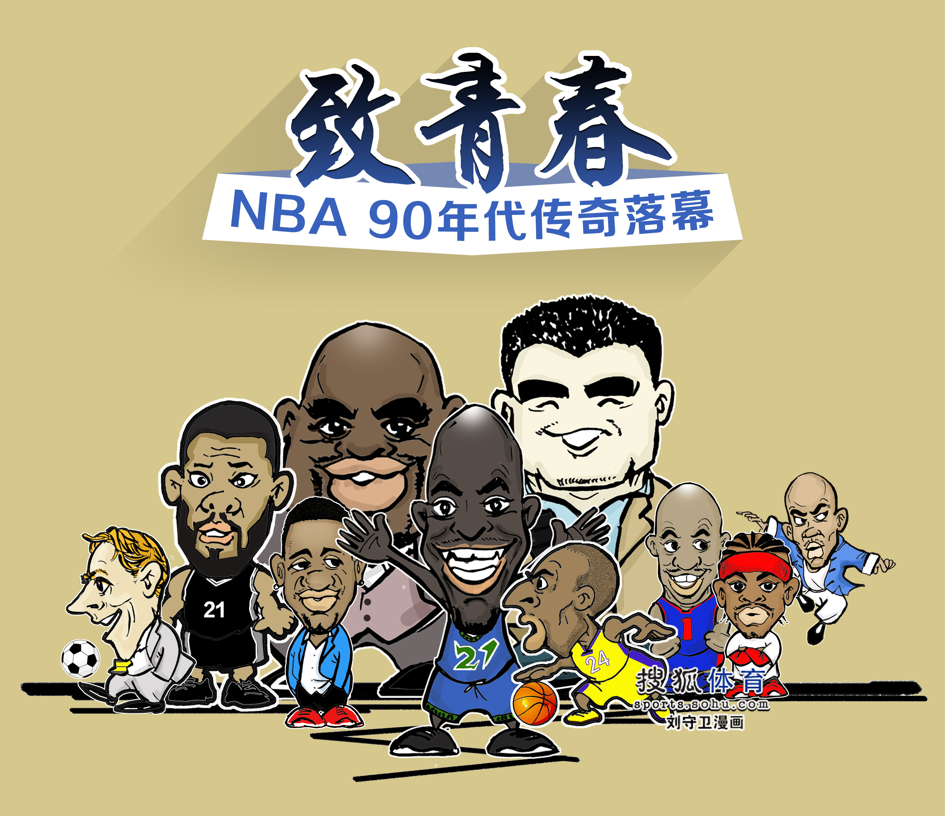 中在年轻核