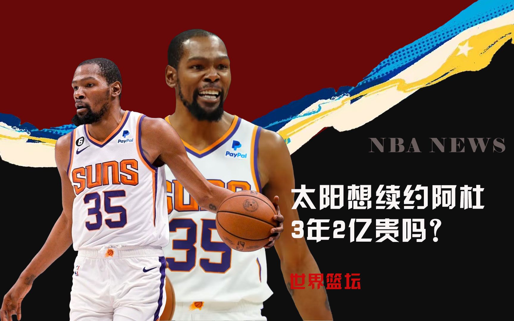 比英超