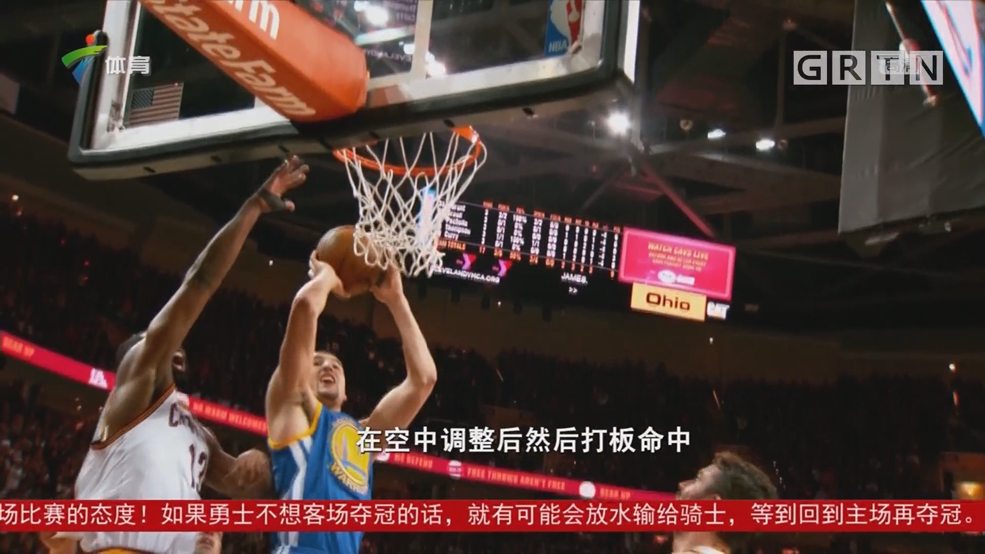 篮球巨