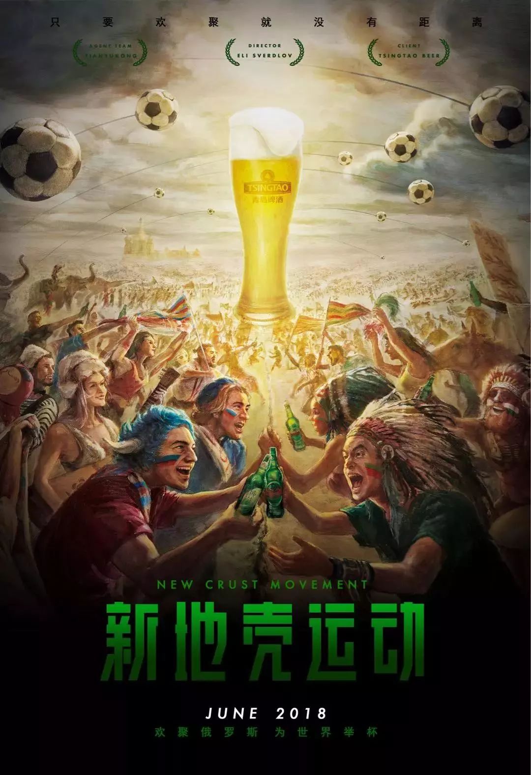 篮网