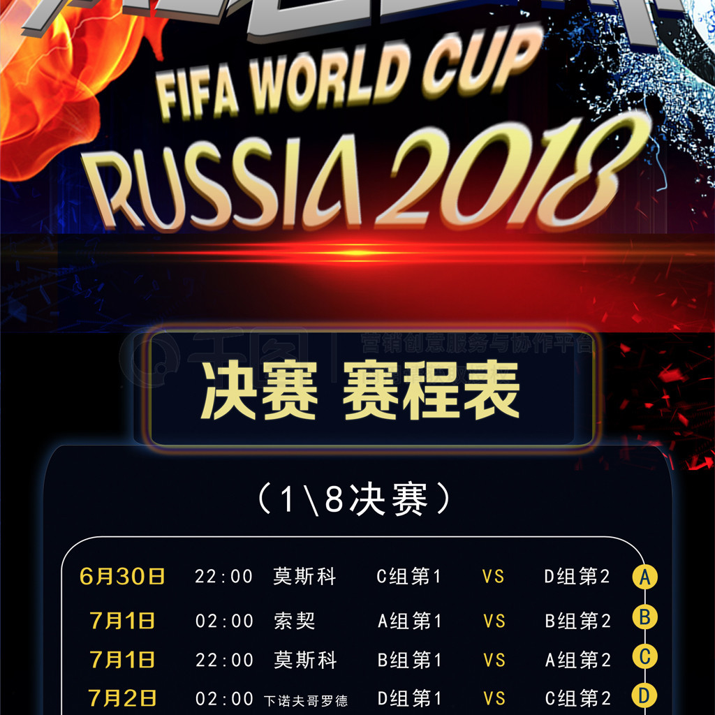 展的战略思