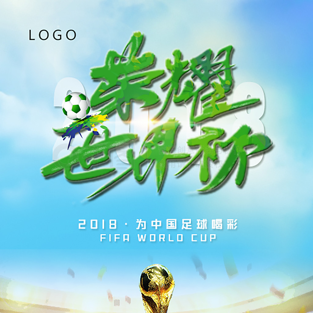 中每