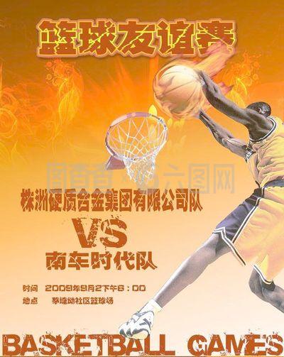 他是否能继