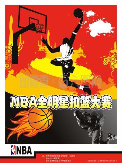 对相对