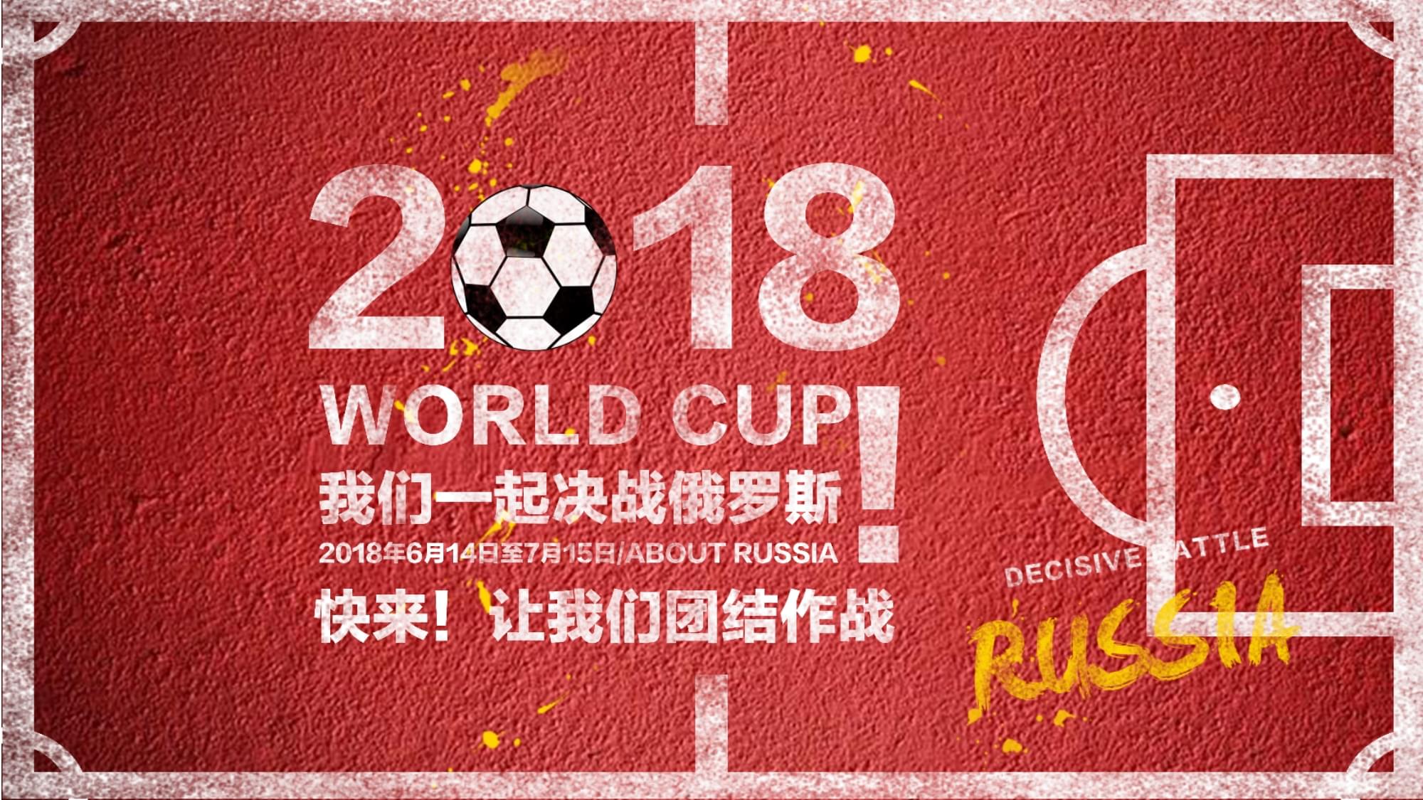 上半年