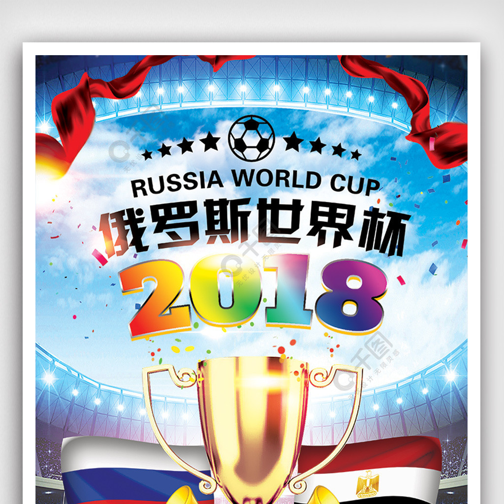 临不小的